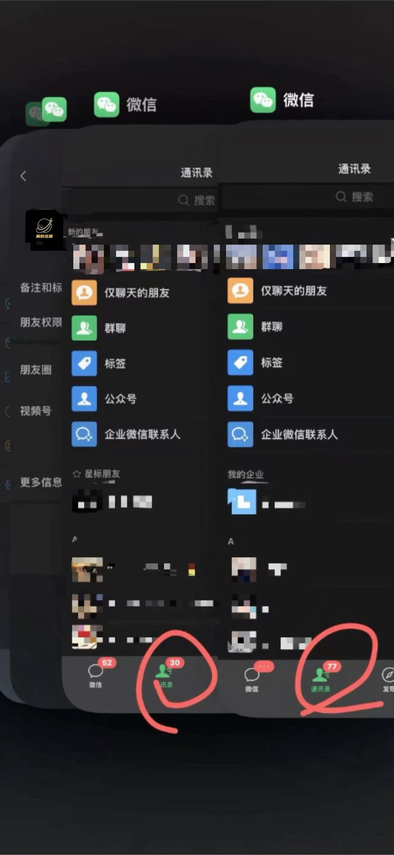 知识付费网站平台网创资源站，可以让你再做20年的副业项目