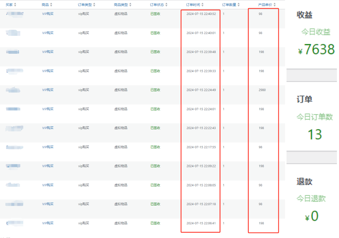 做项目不如卖项目，卖项目不如做网站！！！ 翼创星球-开放加盟，做一个与翼创星球一样的知识付费赚钱模式！