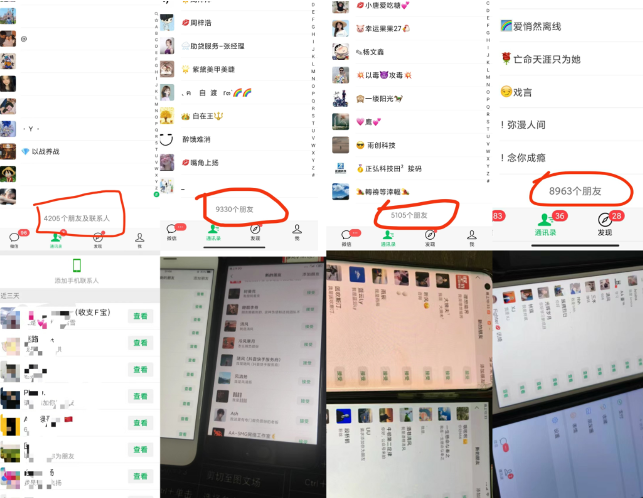 做项目不如卖项目，卖项目不如做网站！！！ 翼创星球-开放加盟，做一个与翼创星球一样的知识付费赚钱模式！