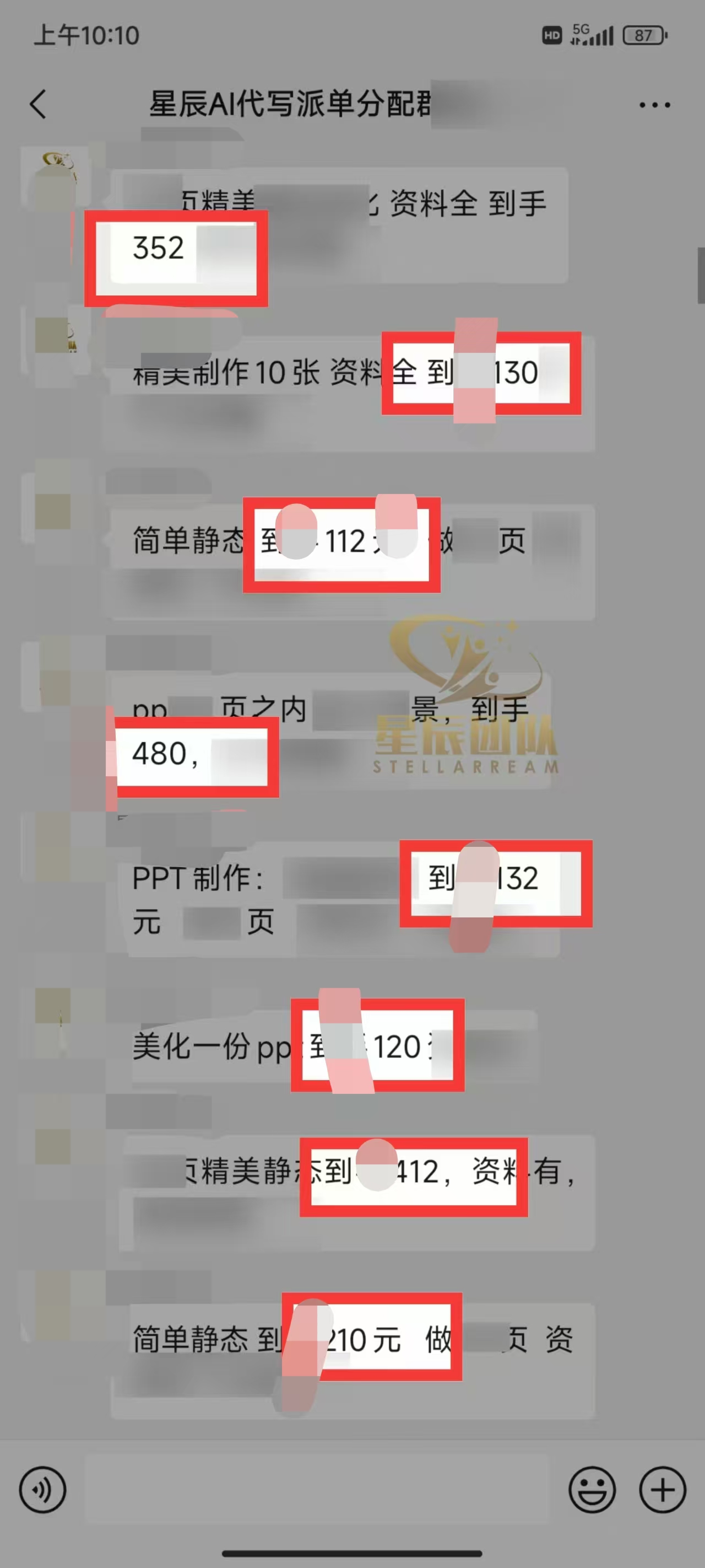 Ai代写最靠谱稳定的项目，新人直接上手，稳定日入三位数！